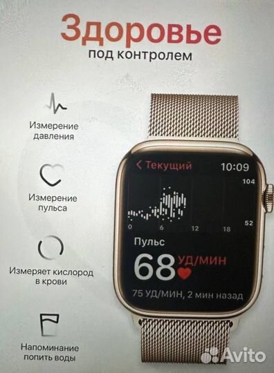 Watch S8Pro