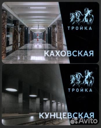 Карта тройка коллекционная