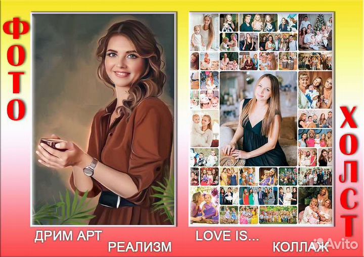 Печать фото на холсте