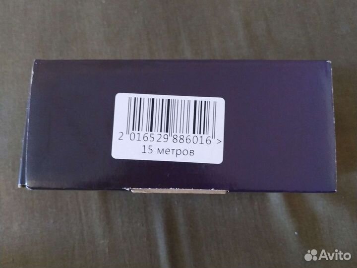 Умная светодиодная лента 15 метров