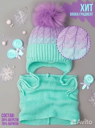 Шапка для девочки