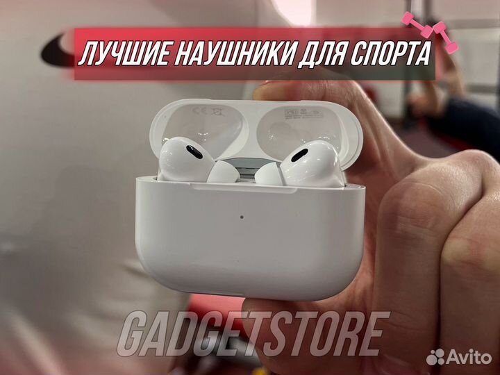 AirPods Pro 2 (лучшая версия 2024)