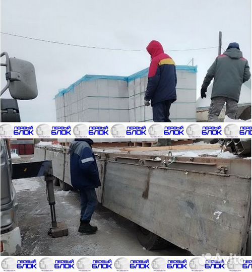 Газобетонные блоки с доставкой D500 B2.5 гosт