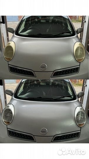 Полировка/бронирование оптики