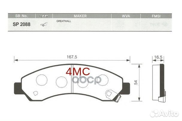 Колодки тормозные дисковые SP2088 Sangsin brake