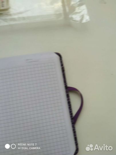 Записная книжка