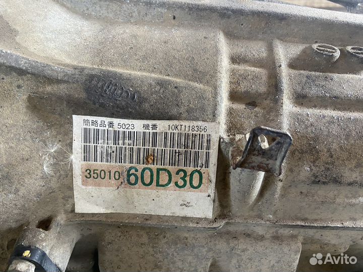 АКПП A750F
