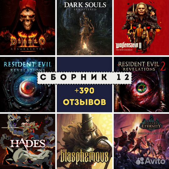 Игры для Nintendo Switch, сборник №12