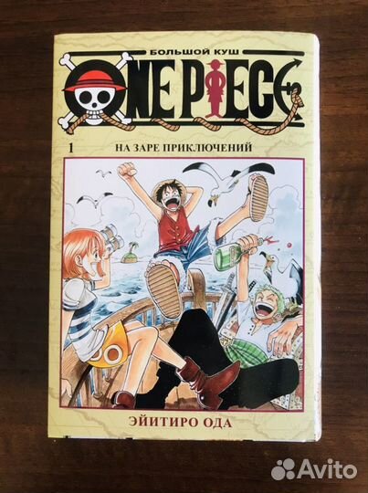 One piece манга