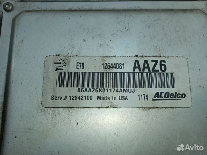 Эбу двигателя 12644081 под ремонт Opel Astra J