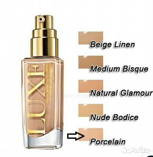 Avon Люкс