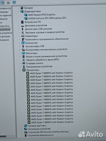 Новый/Asus Rog Strix Игровой