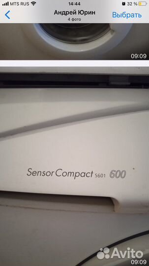 Стиральная машина на запчасти