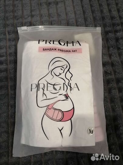 Бандаж для беременных