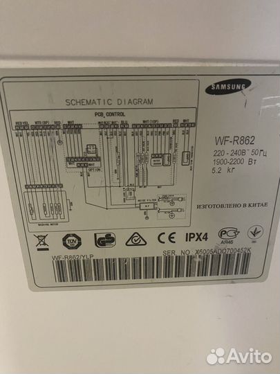 Стиральная машина samsung wf-r862