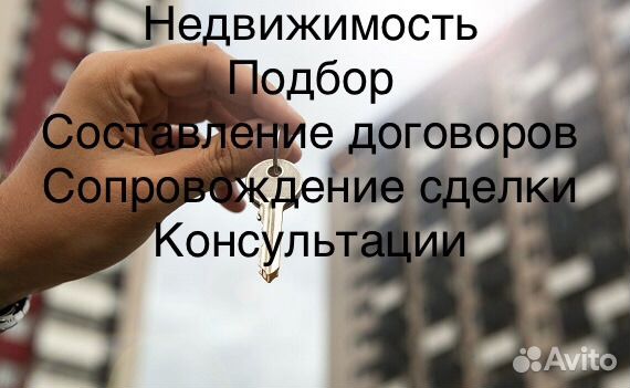 Узаконение перепланировок