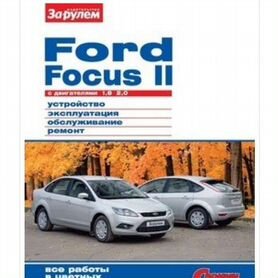 Двигатель для FORD FOCUS 2 (DA) 2.5 RS 500 257kw 350hp JZDA 2010/2011 Бензин Хэтчбек JZDA