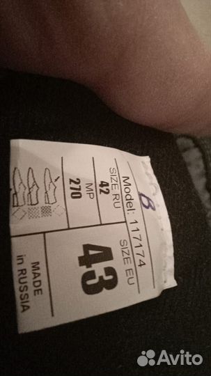 Лыжные ботинки nordway