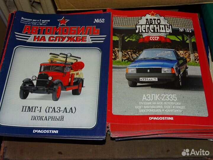 Журналы.Автолегенды. 130шт. Разные