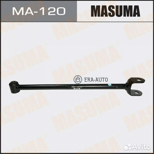 Masuma MA-120 Тяга зад.подвески