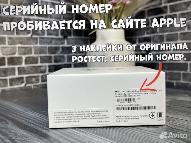 AirPods Pro (Гарантия + Чехол )