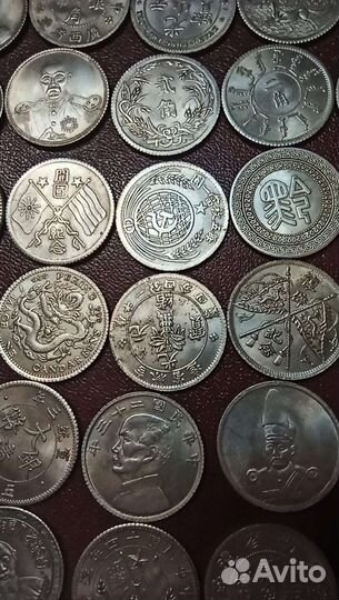 Китайские монеты (коллекция)