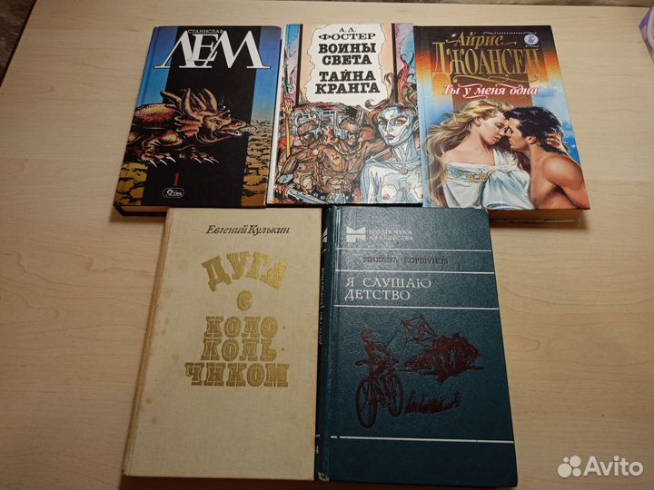 Старые советские книги