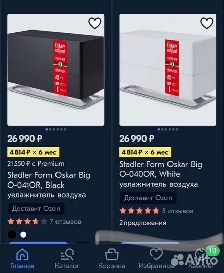 Stadler form очиститель-увлажнитель