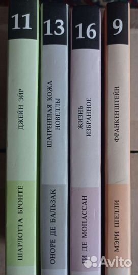 Книги из коллекции 