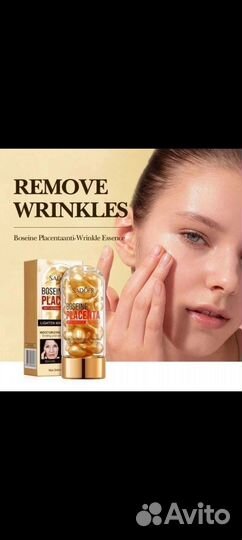 Сыворотка для лица