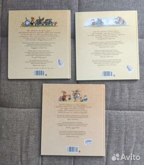 Книги Жили-были кролики