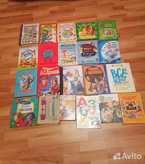 Детские книги