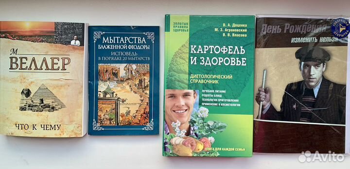 Художественные книги. Большой ассортимент