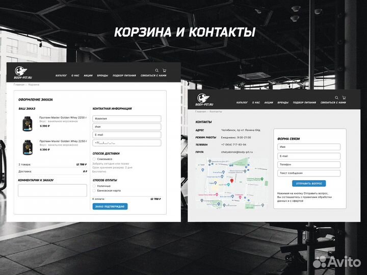 Создание сайтов и лендинга на Тильде. Веб-дизайнер