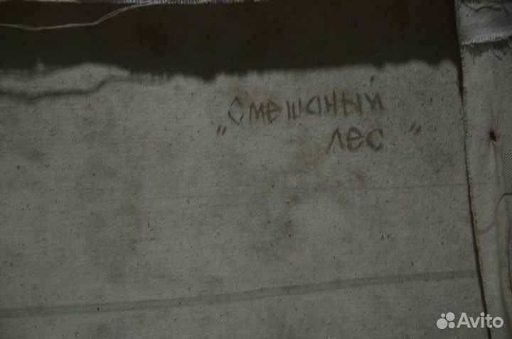 Коллекция картин