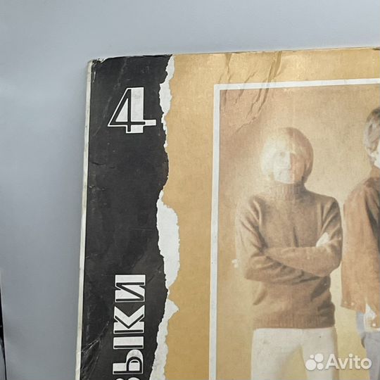 Винил Роллинг Стоунз игра со днем (Сзр)