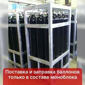 Азотный 16- моноблок Мб 16-50-200