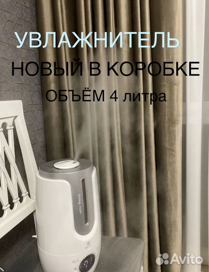 Увлажнитель воздуха royal clima. Новый