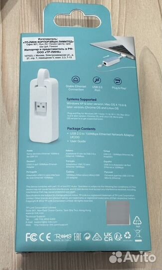 Сетевой адаптер tp link UE200 USB 2.0