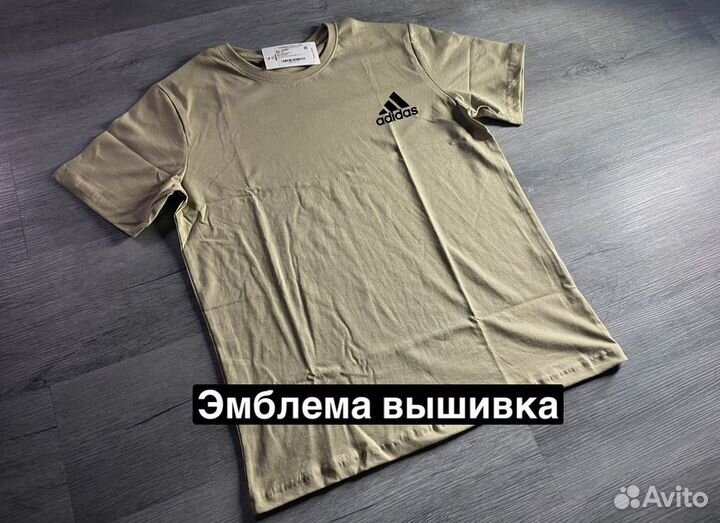 Футболка Adidas мужская бежевая новая