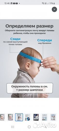 Шапка шлем зимний Журавлик