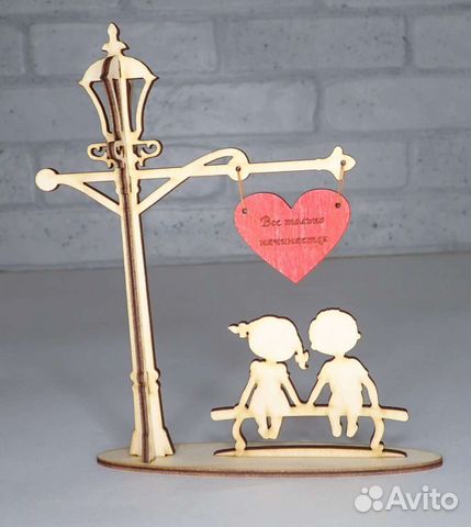 Любовь, сувенир