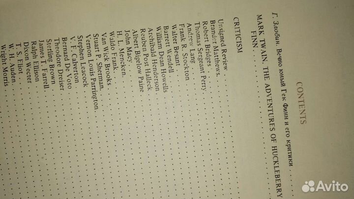 Приключения Гекльберри Финна на английском языке