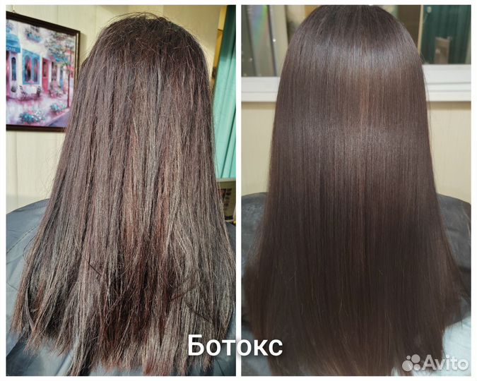 Кератин ботокс волос