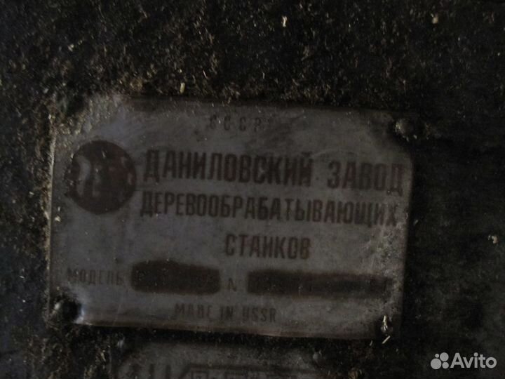 Пилорама Р63 Р-63