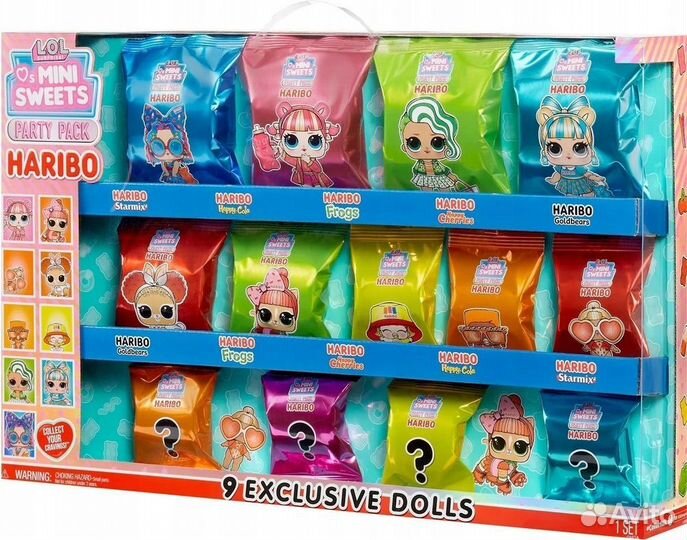 Lol surprise Haribo набор кукол 9 шт, оригинал