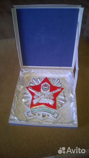 Герб эпохи Варшавского договора