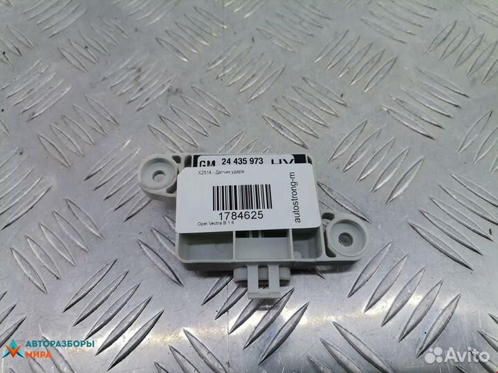 Датчик удара Opel Vectra B рест. 2001