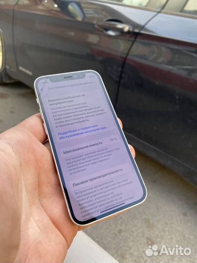 iPhone 12 mini, 64 ГБ