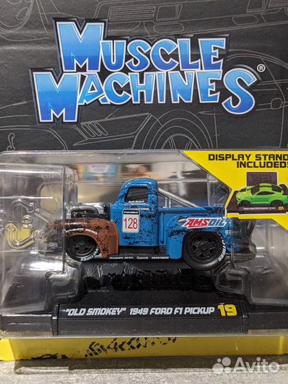 Mascle Machines 1:64